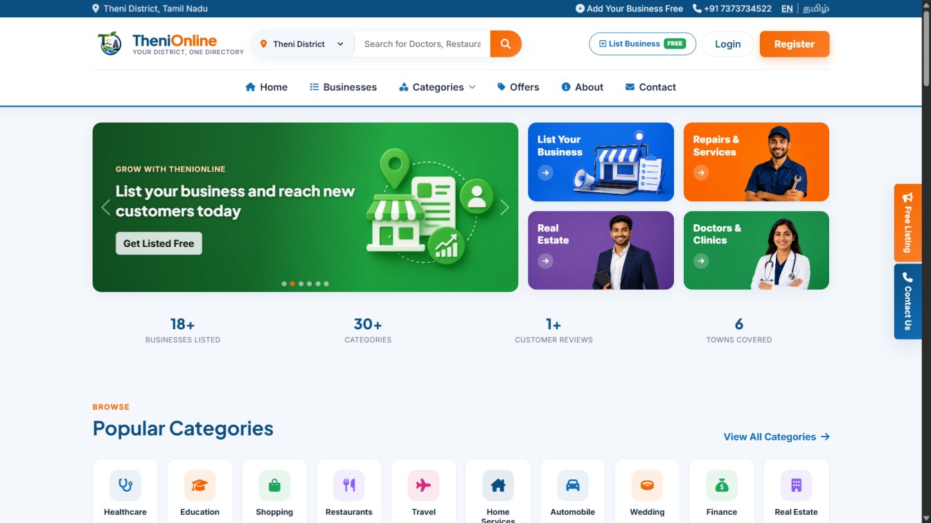 Theni Online screenshot
